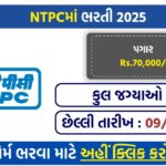 NTPC Deputy Manager Recruitment 2025: 150 Engineering Jobs Available — Apply Online!