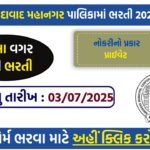 AMC Health Recruitment 2025: Apply for Public Health & Data Analyst Jobs on Contract Basis