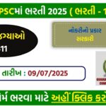 GPSC Recruitment 2025 – Apply Online for Class-1 & Class-2 Vacancies by 9th July