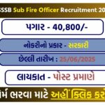 GSSSB Sub Fire Officer Recruitment 2025: Apply Now for Class-3 Vacancies – Secure Your Spot in Gujarat Fire Services