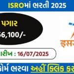 ISRO Recruitment 2025 : Apply Online for Scientist/Engineer ‘SC’ Vacancies – Salary ₹56,100 + Perks