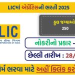 LIC Apprentice Recruitment 2025 – 250 Vacancies, Apply Online Now