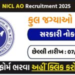 NICL AO Recruitment 2025: Apply for 266 Administrative Officer Vacancies – Check Eligibility, Dates & Selection Process