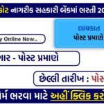 RNSBL Recruitment 2025: Apply for Apprentice Peon & Senior Executive Roles