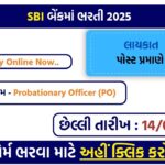 SBI PO Recruitment 2025: Apply Online for 541 Vacancies – Secure Your Dream Banking Job!