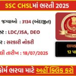 SSC CHSL Recruitment 2025: 3131+ Vacancies for 12th Pass | Apply Online Now @ ssc.gov.in