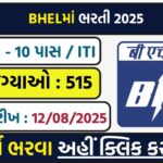 BHEL Artisan Bharti 2025: 515 ITI Vacancies – Apply Online @bhel.com