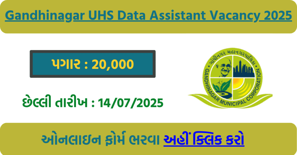 🧾 Gandhinagar UHS Data Assistant Vacancy 2025 – Apply Online for Accountant Post @arogyasathi.gujarat.gov.in