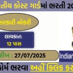 Indian Coast Guard Assistant Commandant Recruitment 2025 – Apply Online for 170 Vacancies