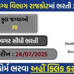 Rajkot NHM Recruitment 2025 – Apply Online for 70+ Medical & Paramedical Vacancies