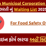 📢 VMC Recruitment 2025: Latest Selection & Waiting Lists Announced for Food Safety Officer, Fireman & Sub Officer Posts