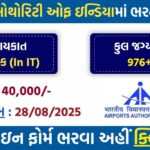 AAI Junior Executive Recruitment 2025 via GATE – Apply Online for 976+ Vacancies in Architecture, Civil, Electrical, Electronics & IT