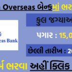 Indian Overseas Bank Apprentice Recruitment 2025 – Apply Online for 750 Vacancies Across India