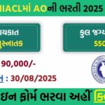 New India Assurance AO Recruitment 2025 – Apply Online for 550 Administrative Officer Posts, Salary ₹90,000+, Eligibility & Exam Schedule