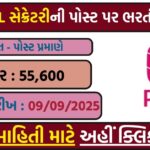 PGVCL Company Secretary Recruitment 2025 – Apply for 01 Vacancy at Rajkot