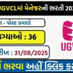 UGVCL Assistant Manager IT Recruitment 2025 – Apply Online for 36 Vacancies in GUVNL Subsidiaries