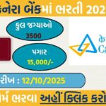 Canara Bank Recruitment 2025: Apply Online for 3500 Graduate Apprentice Vacancies