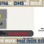 DHS Junagadh Recruitment 2025 – Apply Online for Multiple Posts under NHM