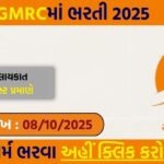 GMRC Recruitment 2025 Apply Online for Civil Department Posts