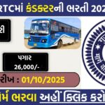 GSRTC Conductor Recruitment 2025 – Apply Online for 571 Divyang Posts