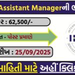 IFSCA Assistant Manager Recruitment 2025: Apply Online for 20 Officer Grade A Posts