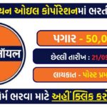 IOCL EngineerOfficer Grade-A Recruitment 2025 – Apply Online for