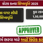 Kotak Kanya Scholarship 2025-26: Apply Online, Eligibility, Benefits & Last Date