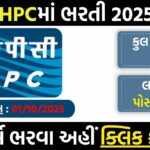 NHPC Non-Executive Recruitment 2025 – Apply Online for 248 Vacancies
