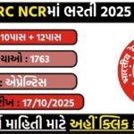 RRC NCR Apprentice Recruitment 2025: Apply Online for 1763 Vacancies