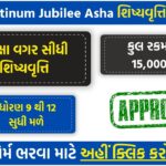 SBI Platinum Jubilee Asha Scholarship 2025-26 – Eligibility, Benefits & Application Process