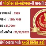 SSC Delhi Police Constable Recruitment 2025: Apply Online for 7565 Executive Posts
