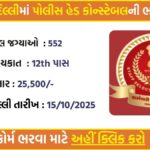SSC Delhi Police Head Constable Recruitment 2025 – Apply Online for 552 AWO/TPO Vacancies