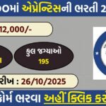 DRDO Apprentice Recruitment 2025: Apply Online for 195 Posts at RCI Hyderabad