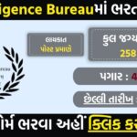IB ACIO II Tech Recruitment 2025: Apply Online for 258 Vacancies — Check Eligibility, Salary And GATE Criteria