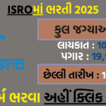 ISRO SDSC SHAR Recruitment 2025: Apply Online for 141 Technician & Other Vacancies