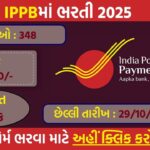 India Post Payments Bank GDS Recruitment 2025 – Apply Online for 348 Executive Posts