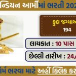 Indian Army DG EME Group C Recruitment 2025