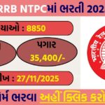 RRB NTPC Recruitment 2025: Apply Online for 8,850 Station Master, Clerk & Other Posts @rrbcdg.gov.in