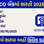 UCO Bank Apprentice Recruitment 2025: Apply Online for 532 Apprentice Vacancies