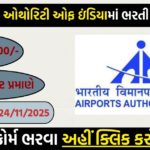 AAI Delhi Apprentice Recruitment 2025 – Apply Online for 20 Graduate & Diploma Apprentice Posts