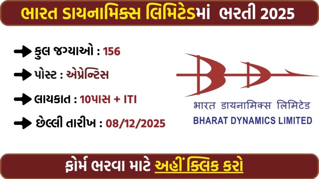 Bharat Dynamics Limited Recruitment 2025 – Apply Online for 156 Trade Apprentice Posts