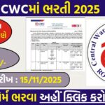 CWC Recruitment 2025: Apply Online for 22 Jr. Personal Assistant And Jr. Executive (Rajbhasha) Posts