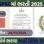 GPSC Recruitment 2025: Re-Open Applications for Specialist And Assistant Professor Posts