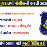 Gujarat Police Recruitment 2025: Notification Out for 13,591 PSI And LRD Posts – Apply Online via OJAS