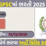 Gujarat Public Service Commission Recruitment 2025 Apply Online for 400+ Class-1 & Class-2 Posts (Notification Out)