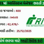 RITES Assistant Manager Recruitment 2025 – Apply Online for 400 Vacancies
