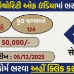 Steel Authority of India Limited SAIL Recruitment 2025 – Apply Online for 124 Management Trainee Posts