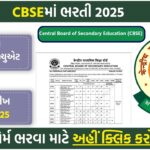 CBSE Recruitment 2026: Apply Online for Group A, B & C Posts — Complete Details Here