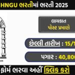 HNGU Recruitment 2025: Apply Online for 18 Posts (Advt. 24/2025)
