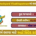 Naval Dockyard Visakhapatnam Recruitment 2026: Notification Out for 320 ITI Posts